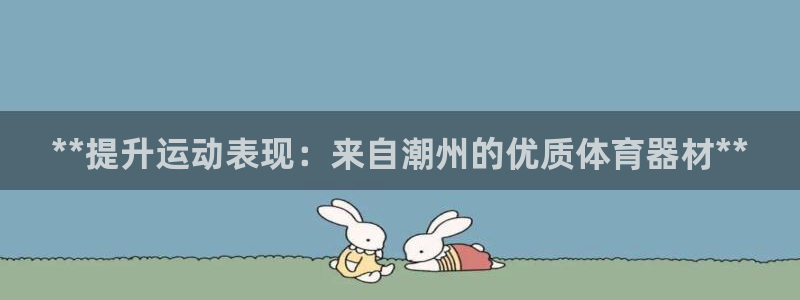 尊龙app下载官网